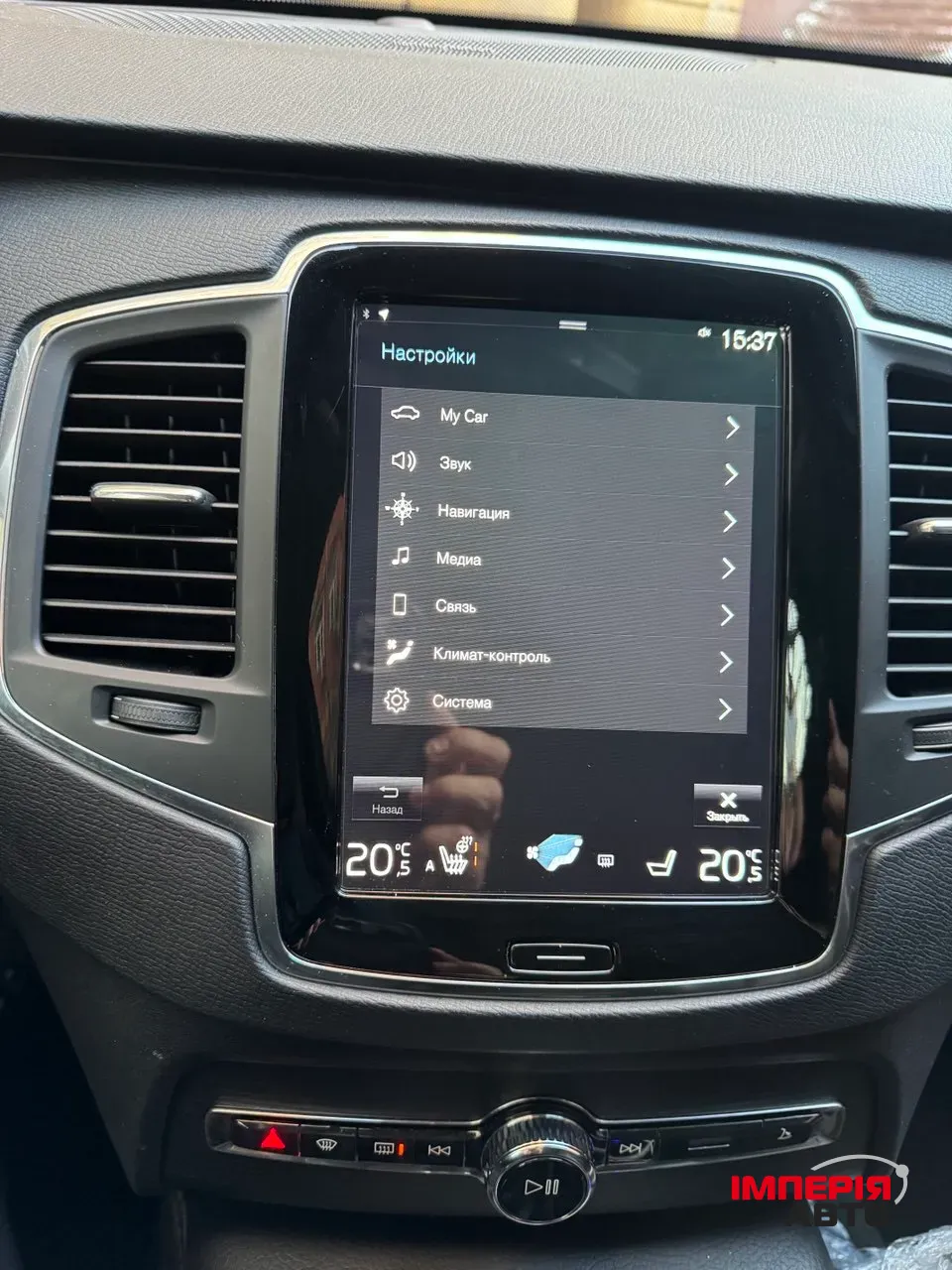 Volvo XC90 - фото 51