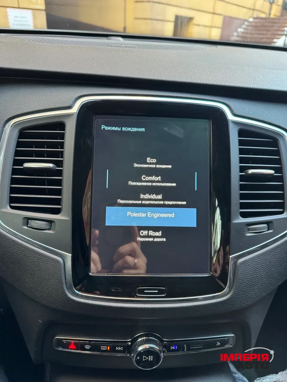 Volvo XC90 - фото 47