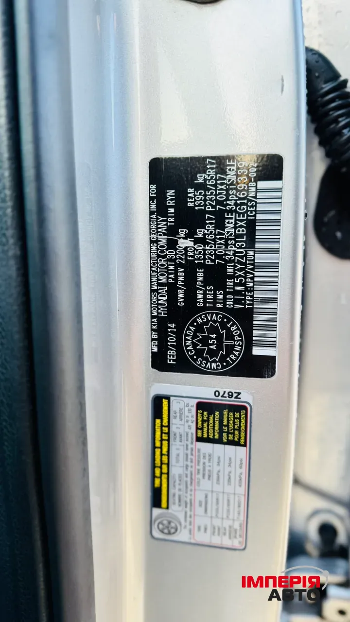 Hyundai Santa Fe - фото 10