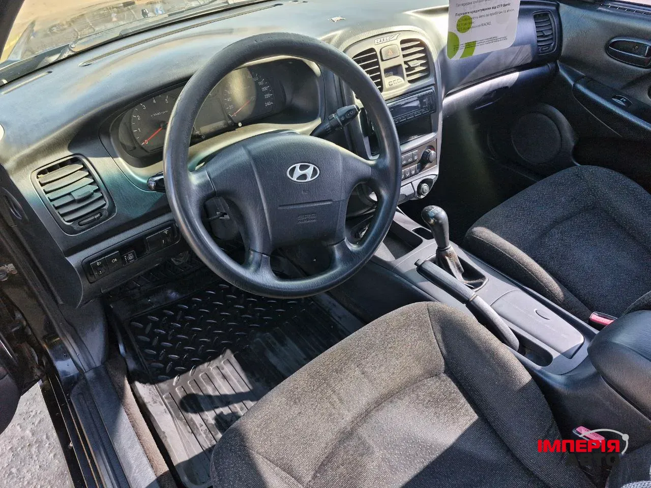 Hyundai Sonata - фото 11