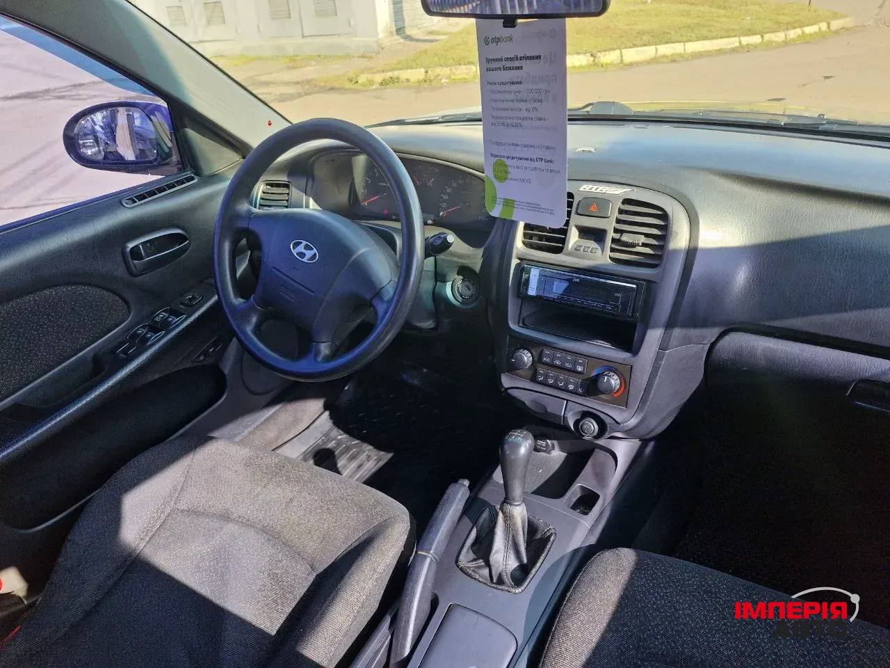 Hyundai Sonata - фото 10