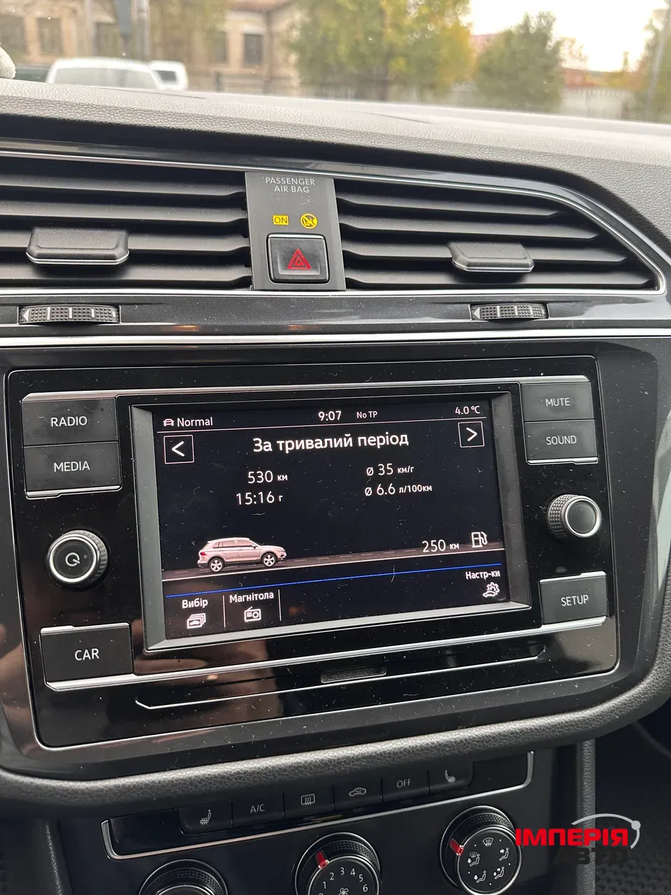 Volkswagen Tiguan - фото 2