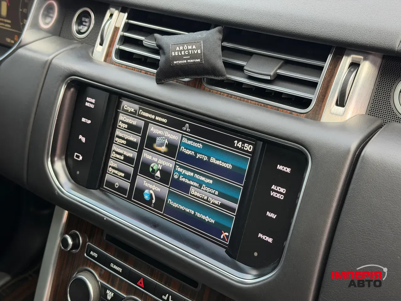 Land Rover Range Rover - фото 22