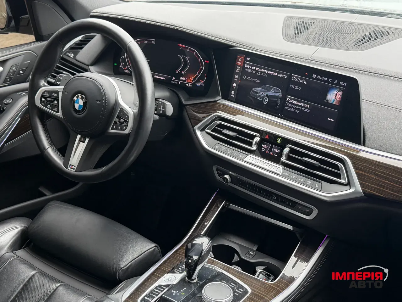 BMW X5 - фото 24