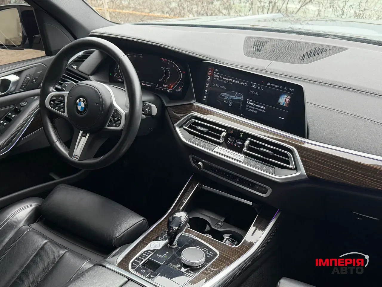 BMW X5 - фото 18