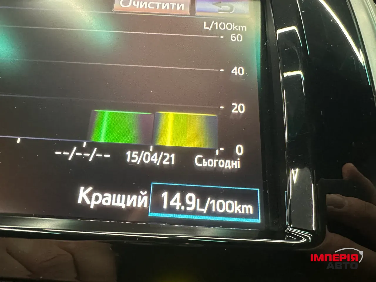 Toyota Land Cruiser - фото 47