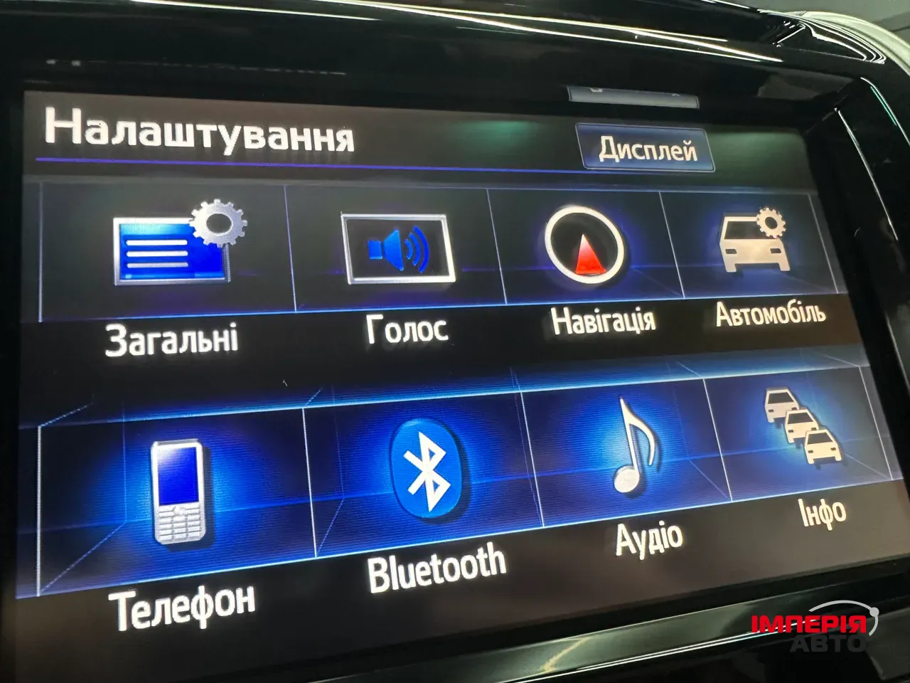 Toyota Land Cruiser - фото 46