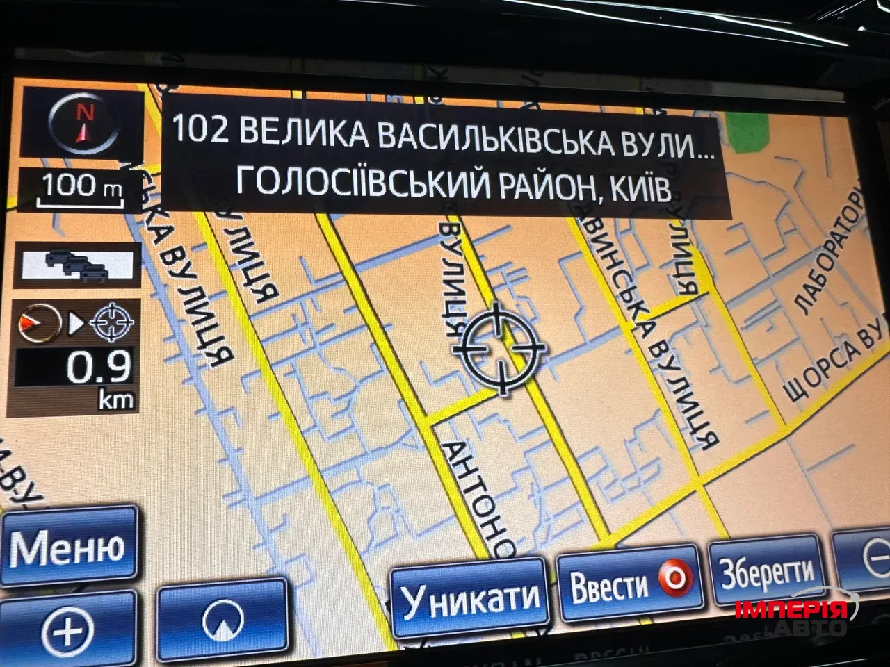 Toyota Land Cruiser - фото 33