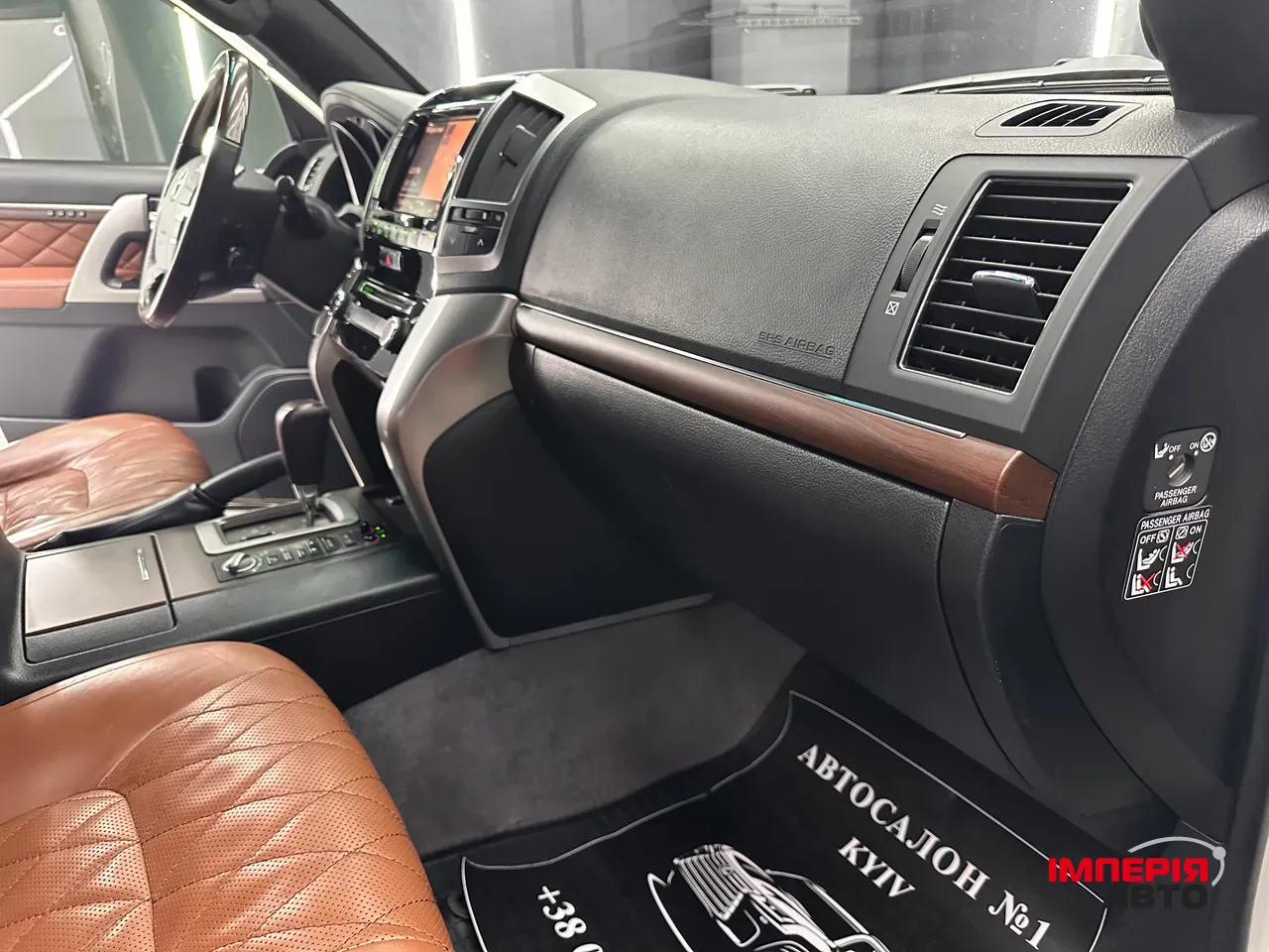 Toyota Land Cruiser - фото 50