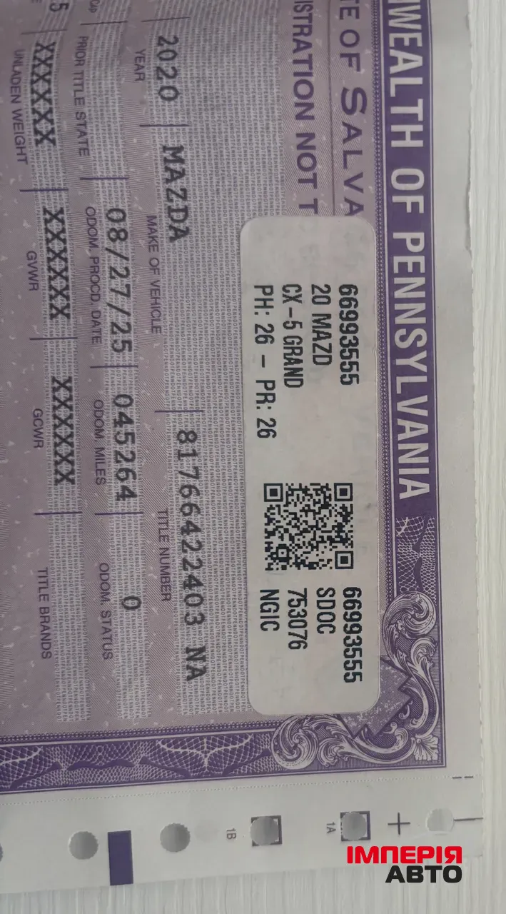 Mazda CX-5 - фото 18