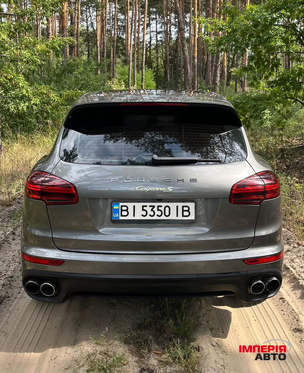 Porsche Cayenne - фото 7