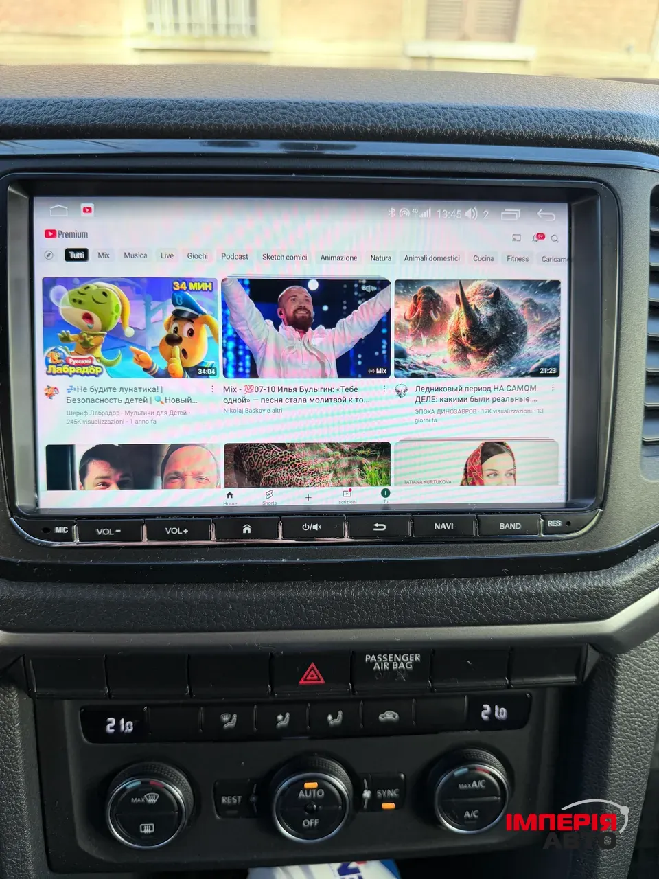 Volkswagen Amarok - фото 15