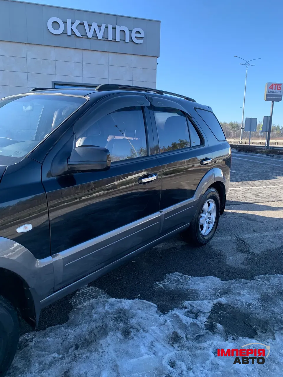 Kia Sorento - фото 4