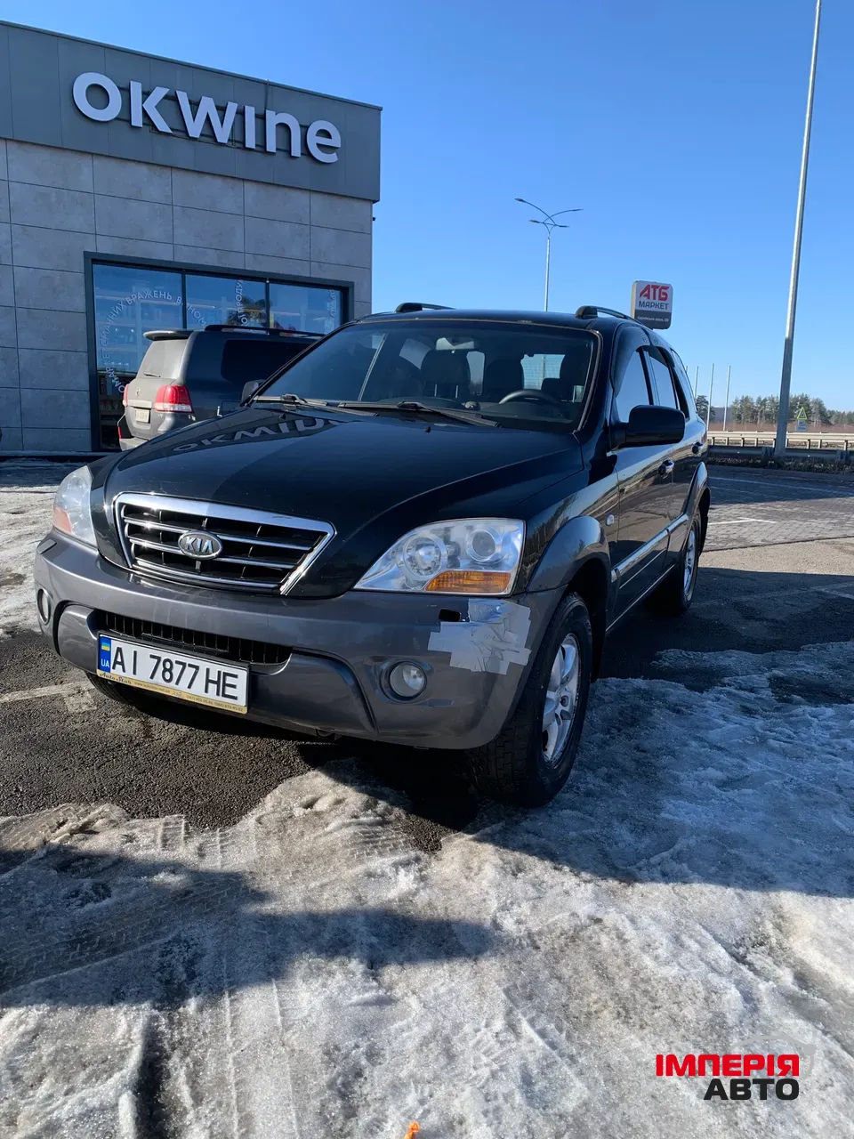 Kia Sorento - фото 3