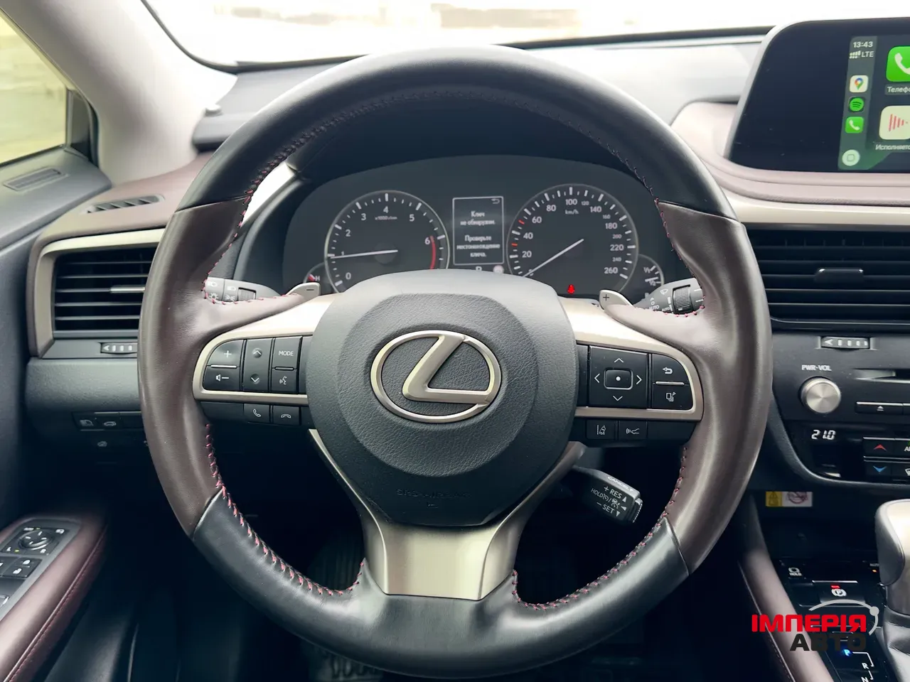 Lexus RX - фото 50