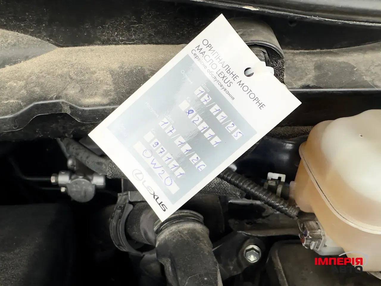 Lexus RX - фото 29