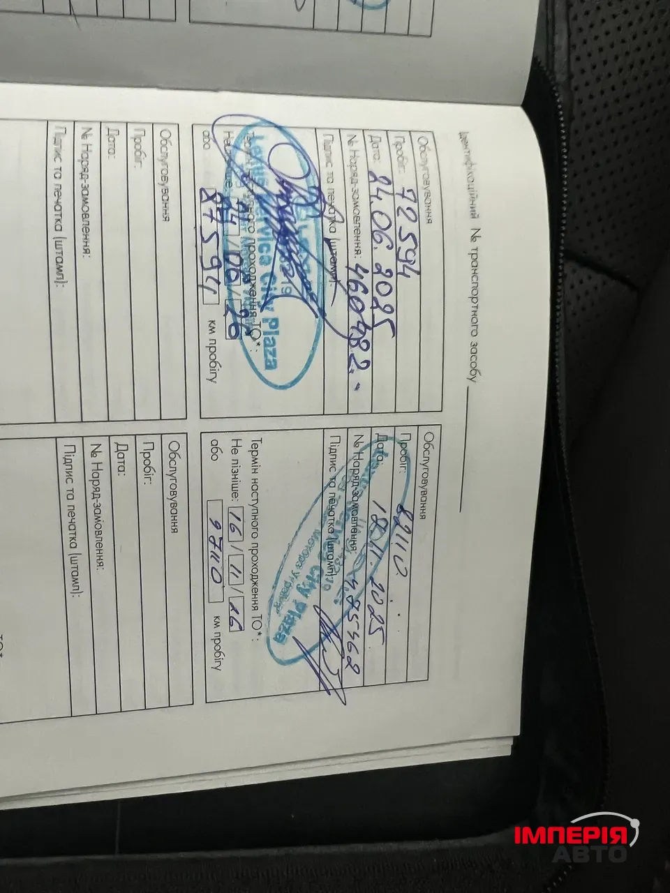 Lexus RX - фото 65