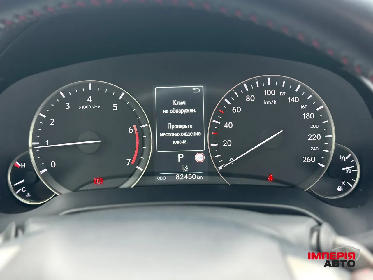 Lexus RX - фото 57