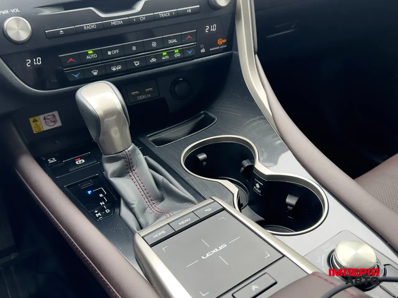 Lexus RX - фото 59