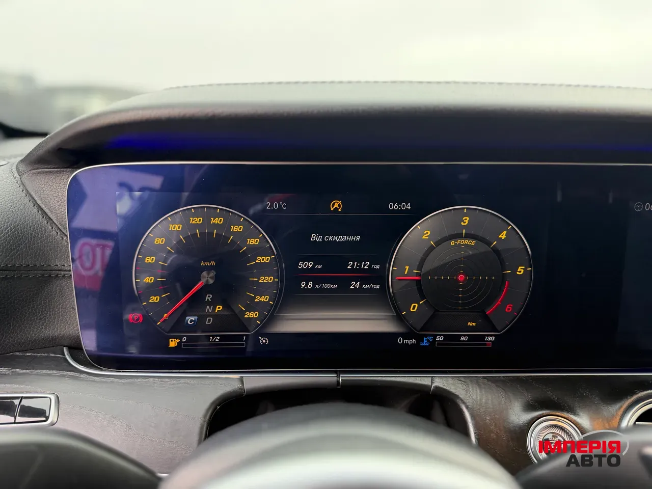 Mercedes-Benz E-Класс - фото 11