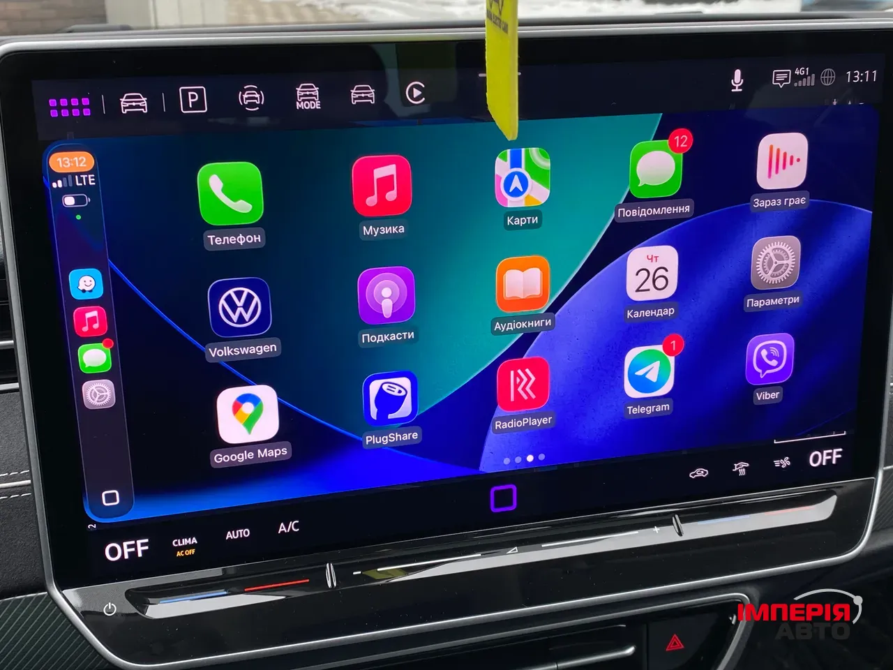 Volkswagen ID.7 - фото 47