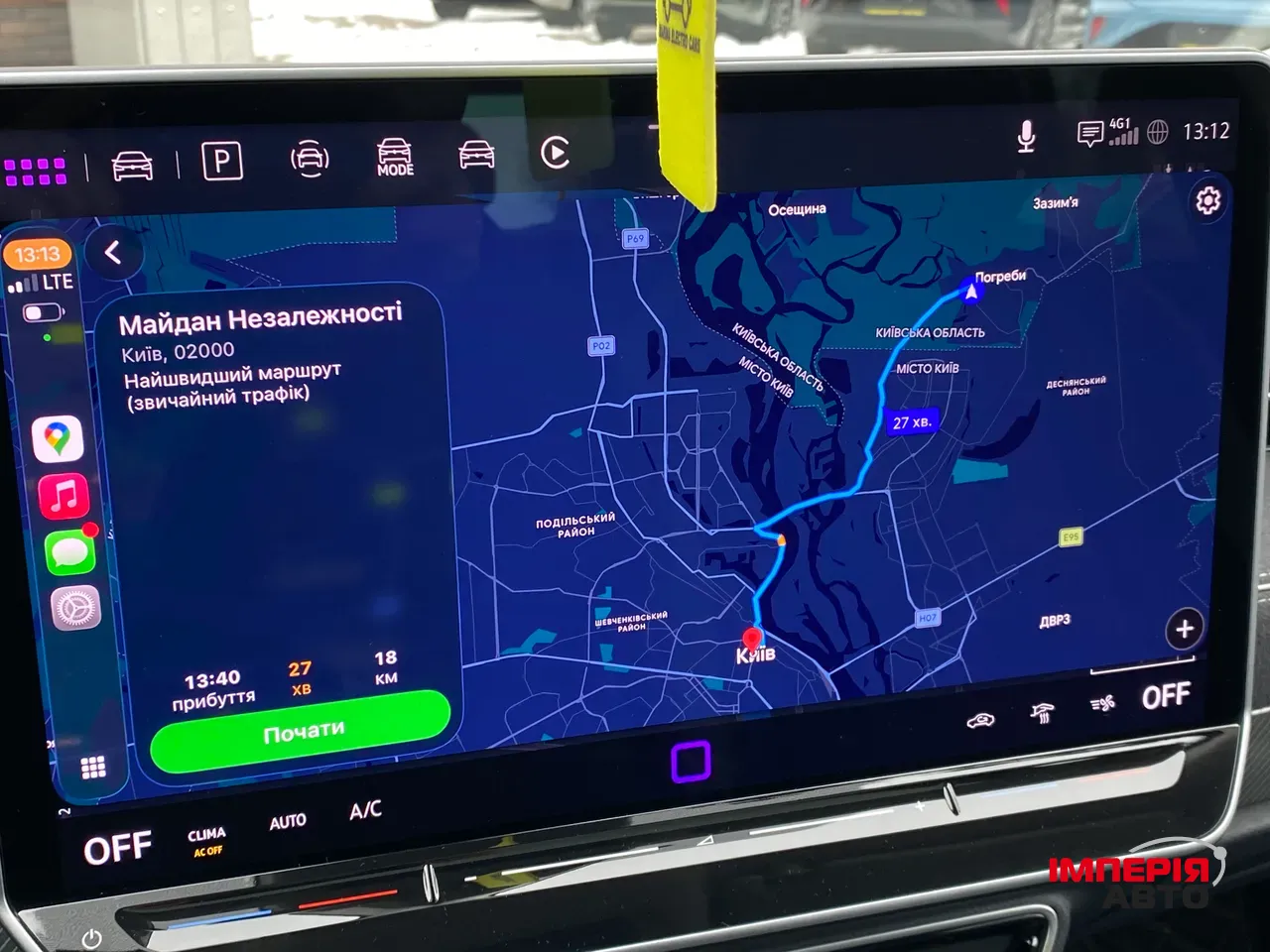 Volkswagen ID.7 - фото 48