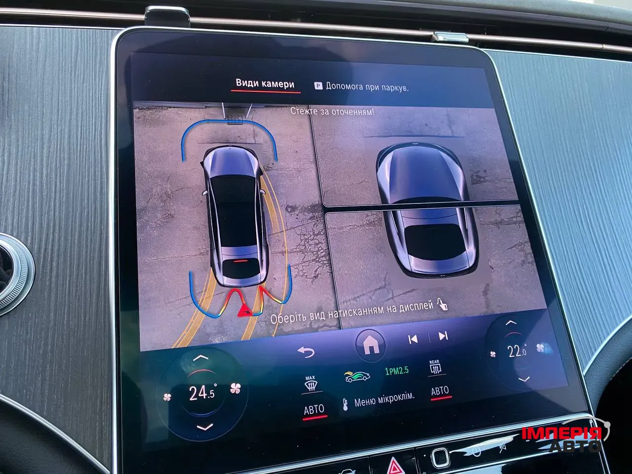 Mercedes-Benz EQS - фото 18