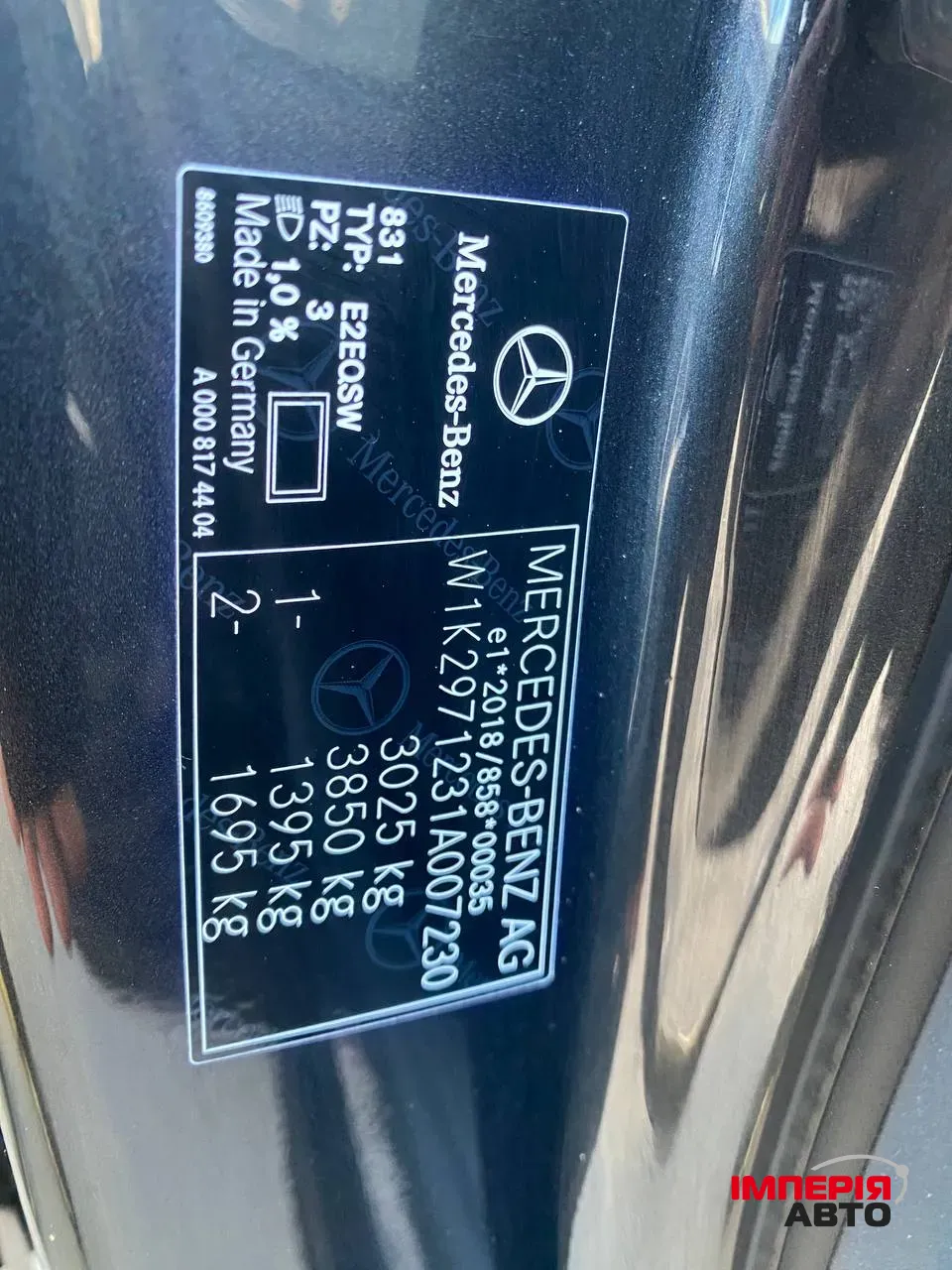 Mercedes-Benz EQS - фото 21