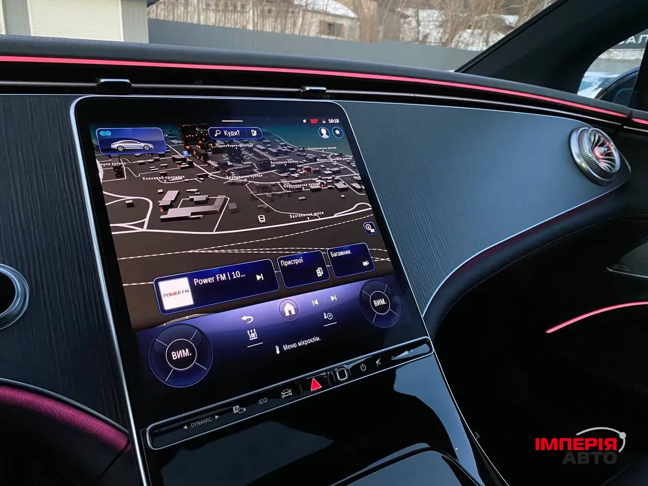 Mercedes-Benz EQS - фото 19