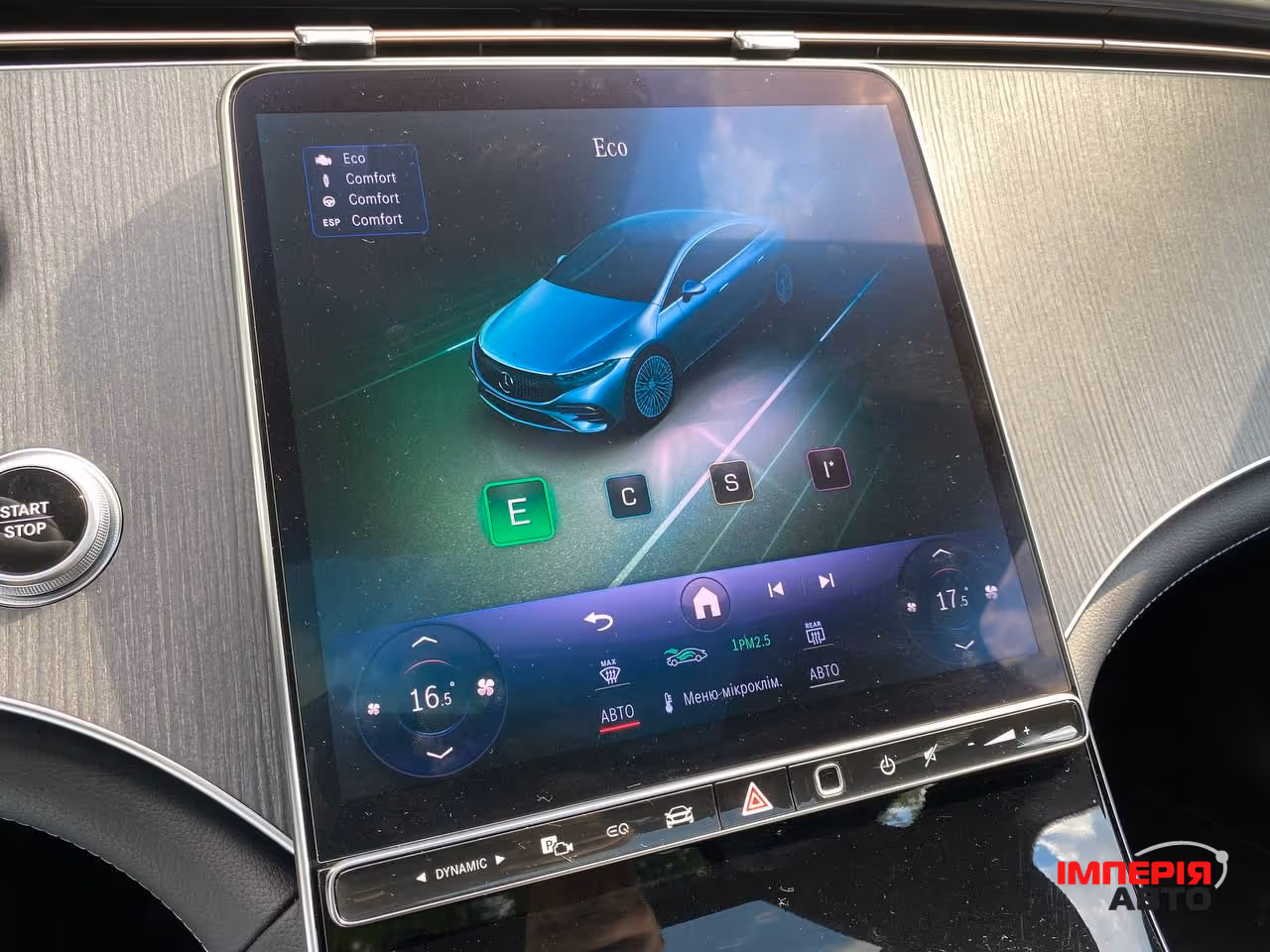 Mercedes-Benz EQS - фото 31