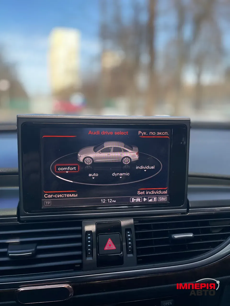 Audi A6 - фото 25