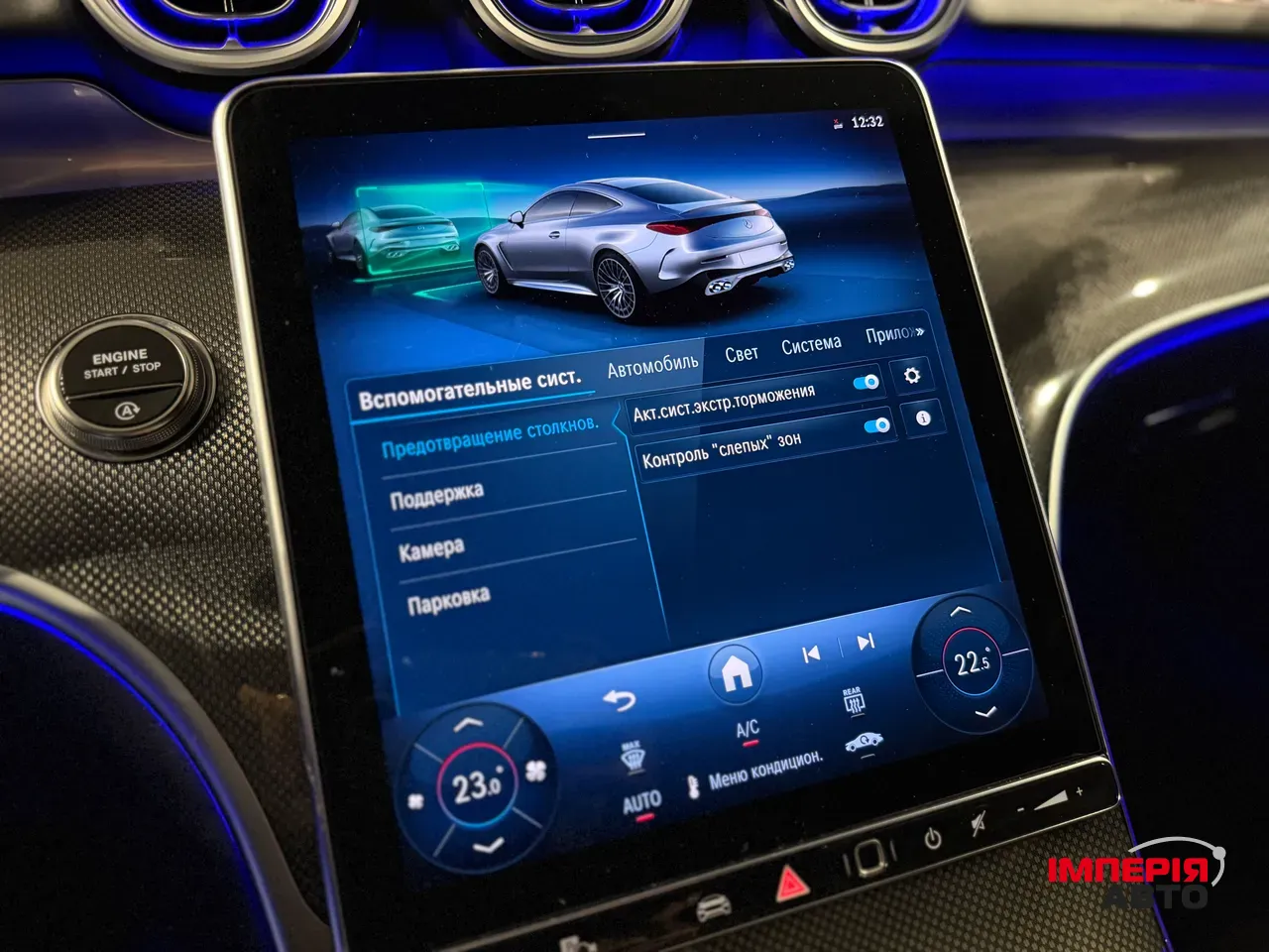 Mercedes-Benz CLE AMG - фото 37