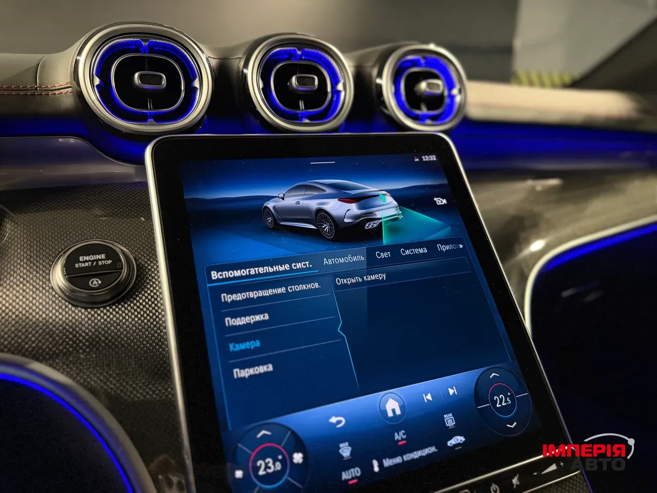 Mercedes-Benz CLE AMG - фото 36