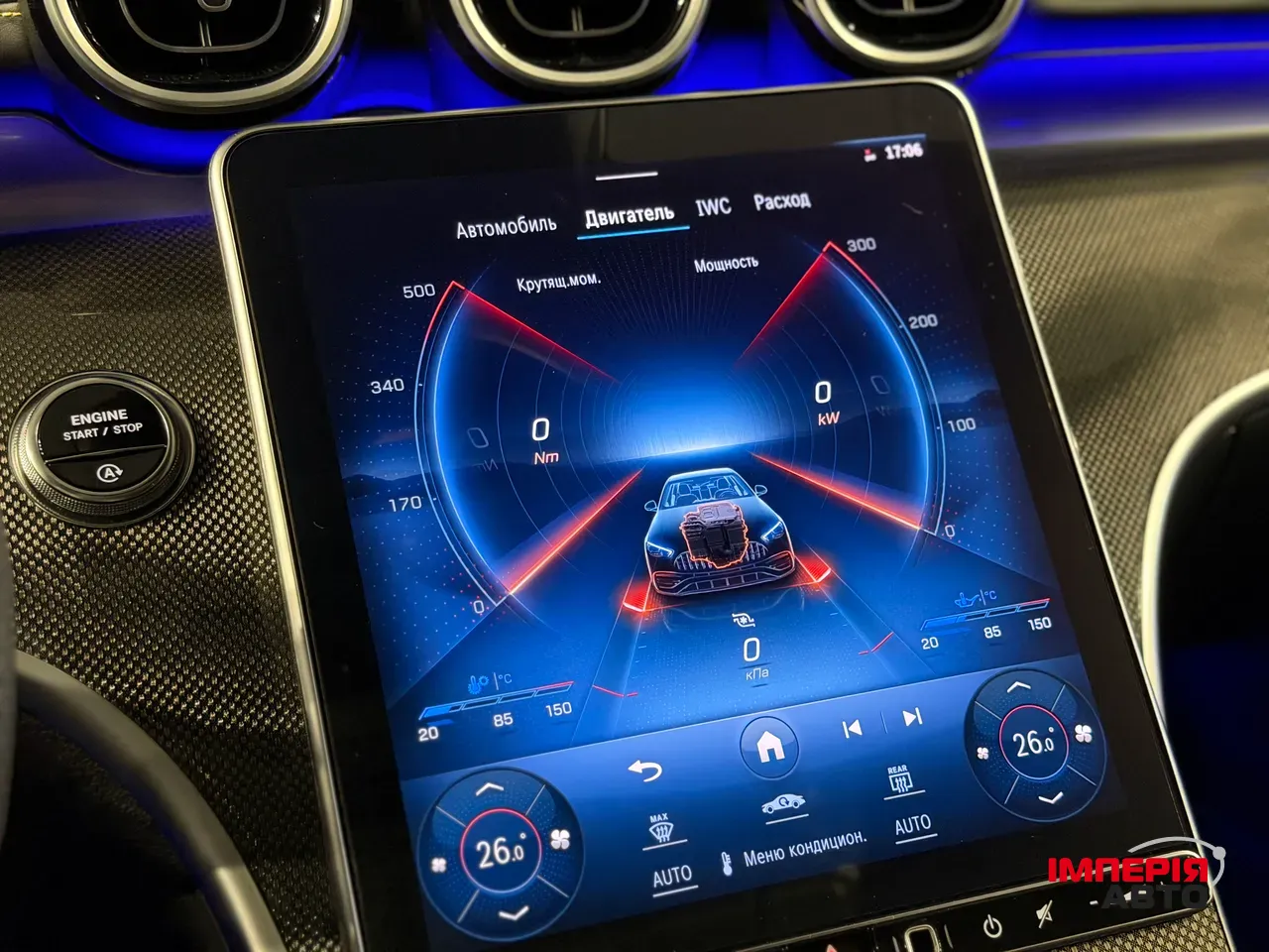 Mercedes-Benz C-Класс AMG - фото 23