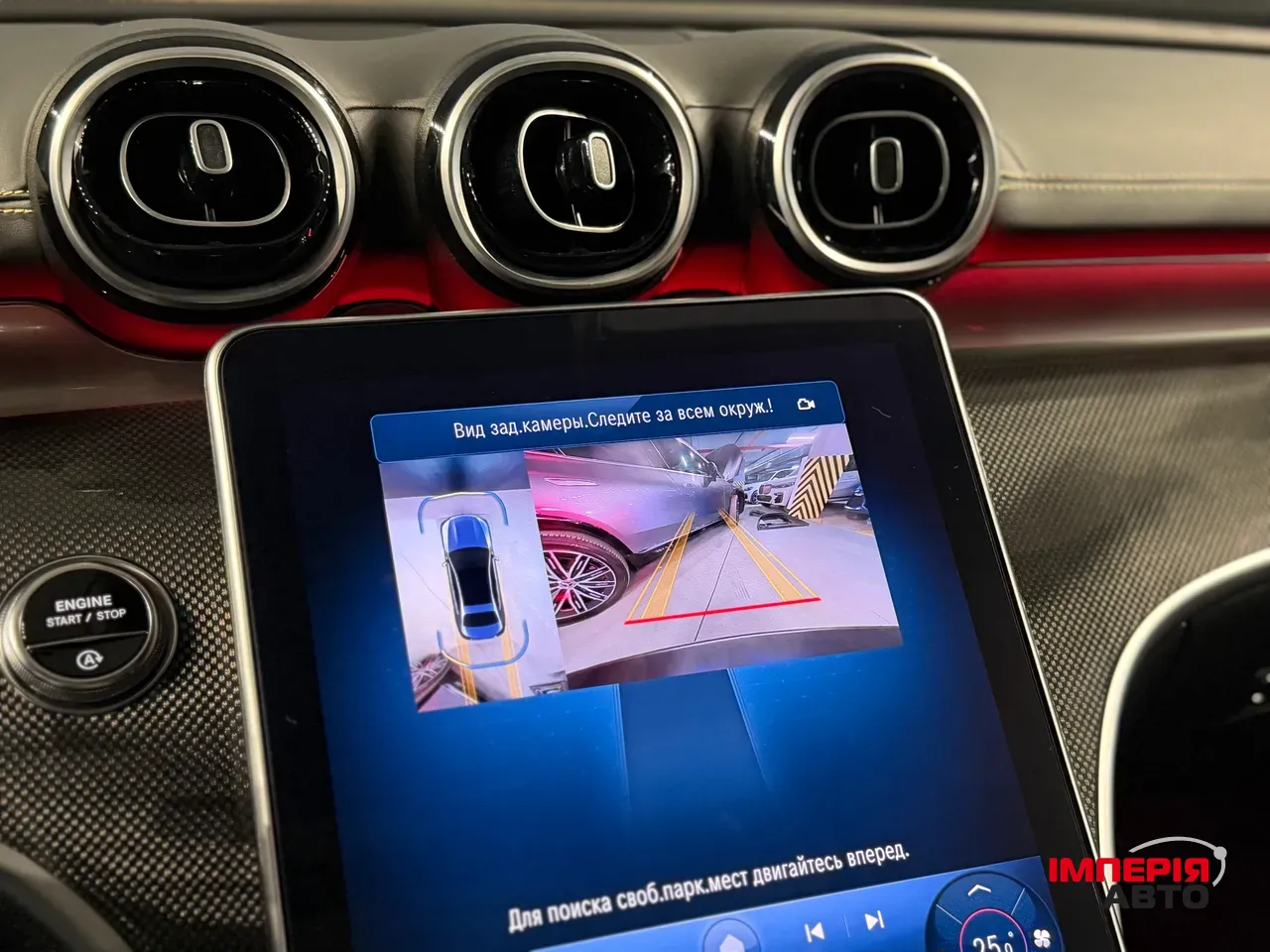 Mercedes-Benz C-Класс AMG - фото 14