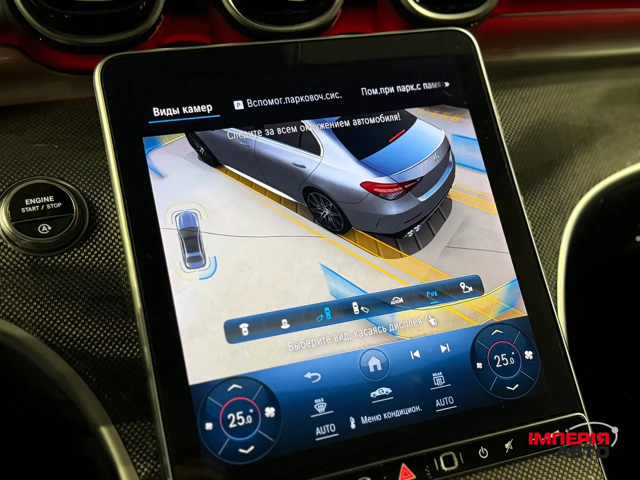 Mercedes-Benz C-Класс AMG - фото 15