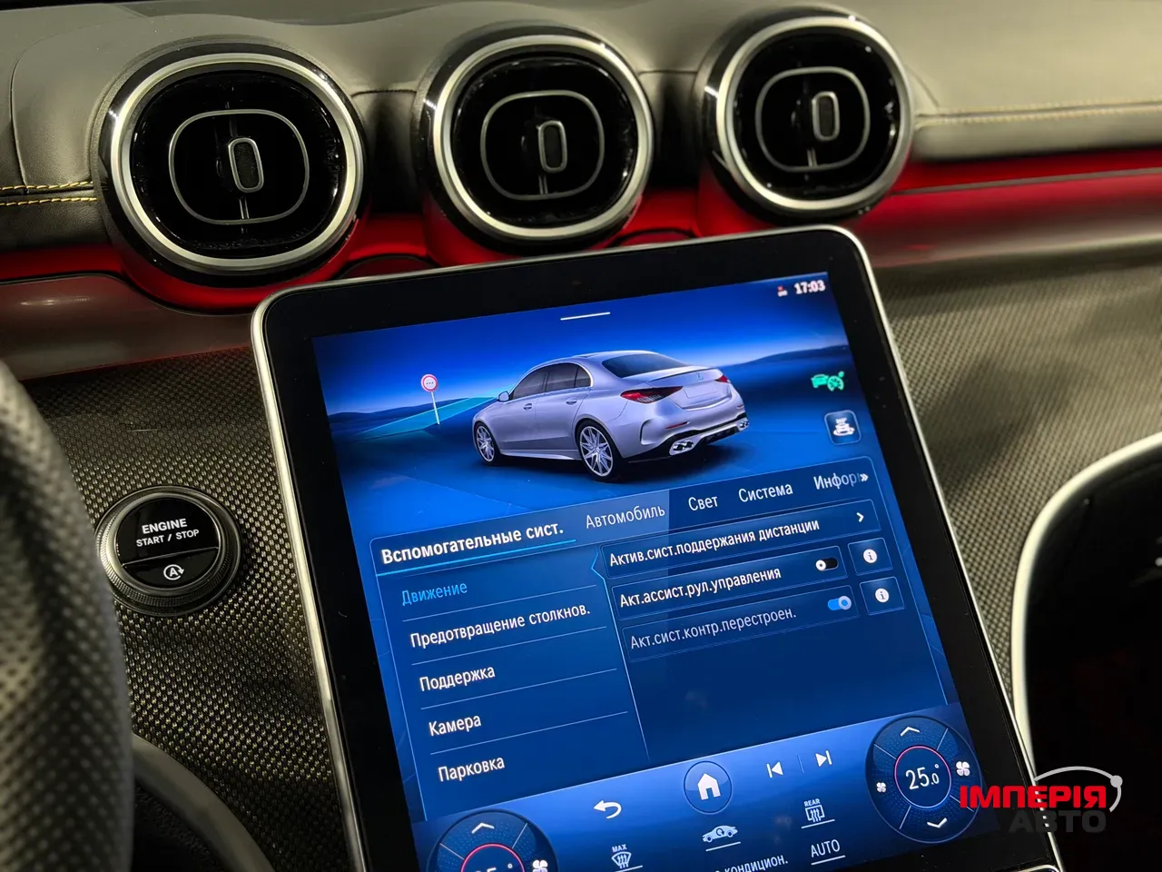 Mercedes-Benz C-Класс AMG - фото 18