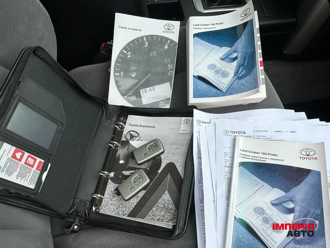 Toyota Land Cruiser Prado - фото 9