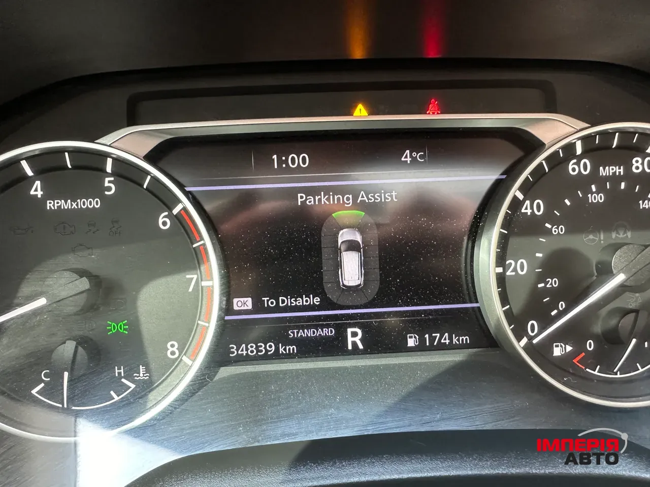 Nissan Rogue - фото 24