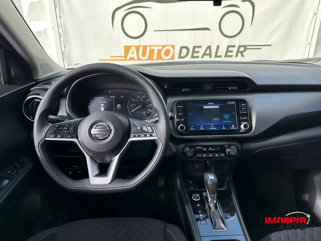 Nissan Kicks - фото 18