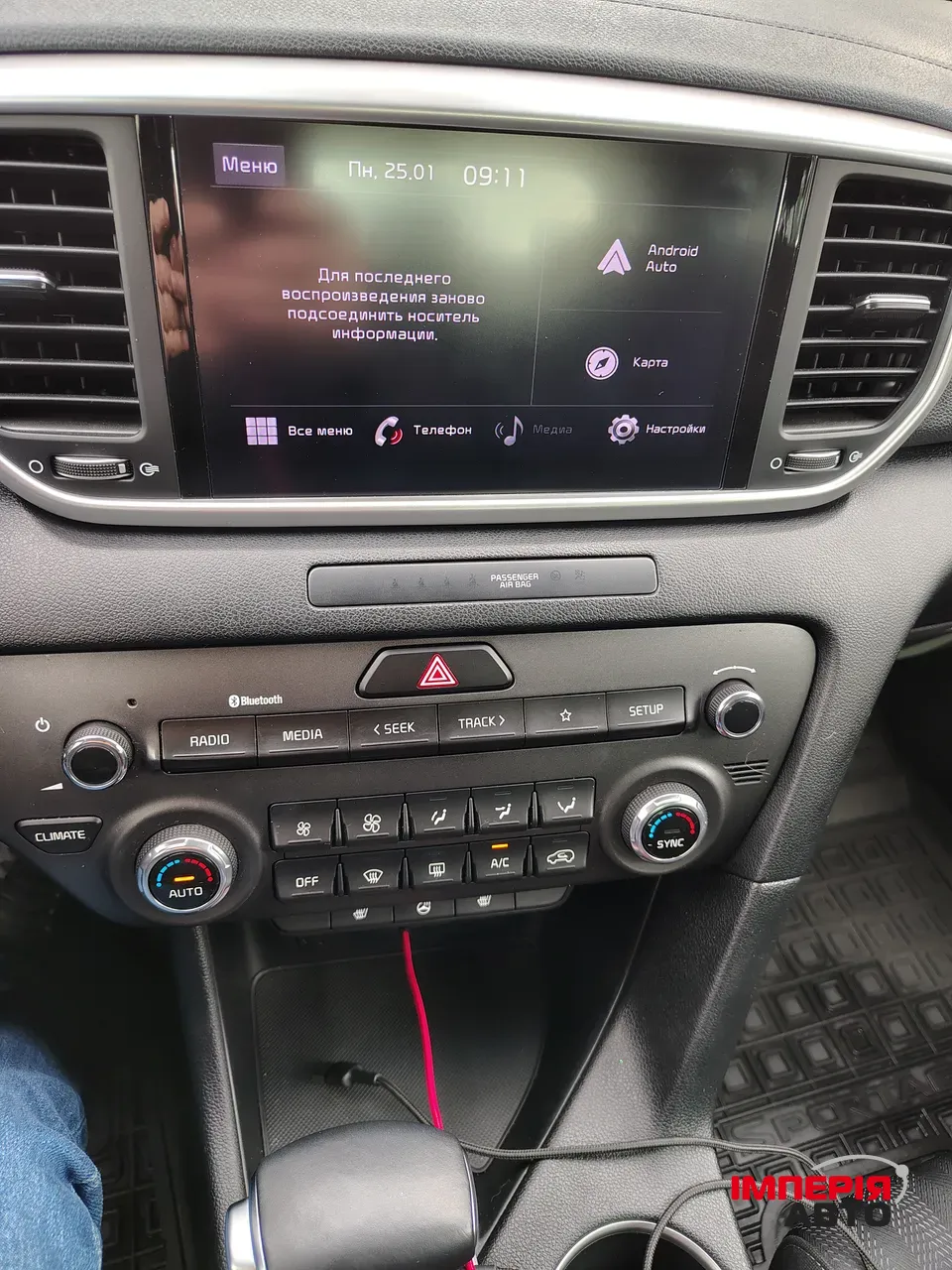 Kia Sportage - фото 35