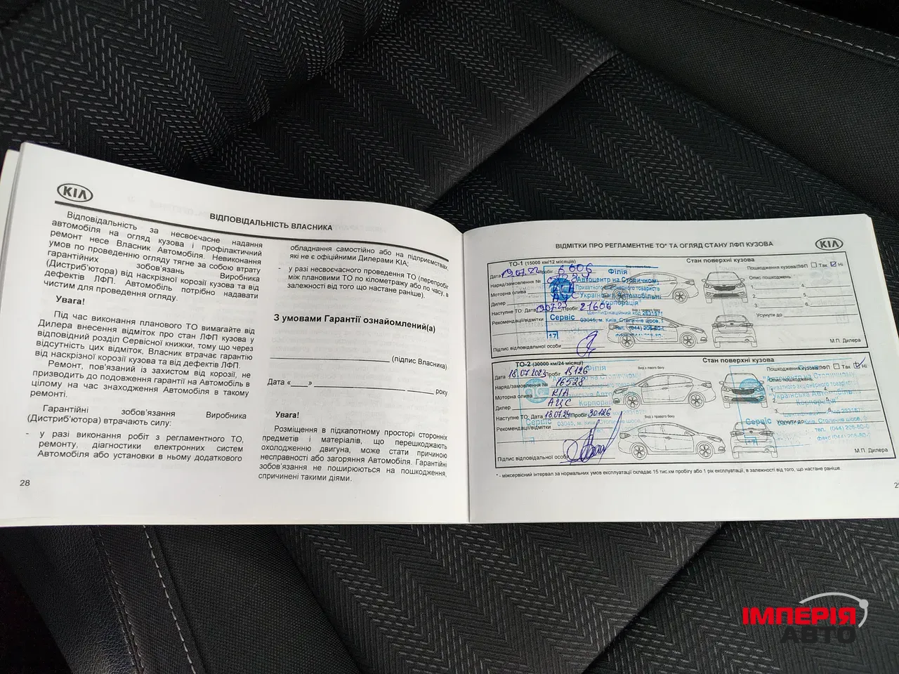 Kia Sportage - фото 42