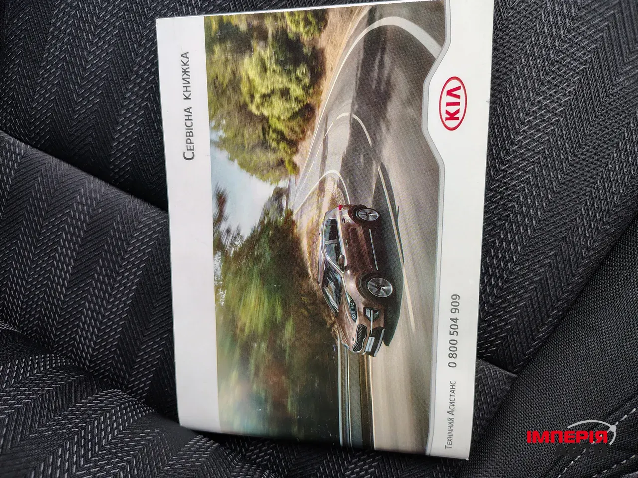 Kia Sportage - фото 41