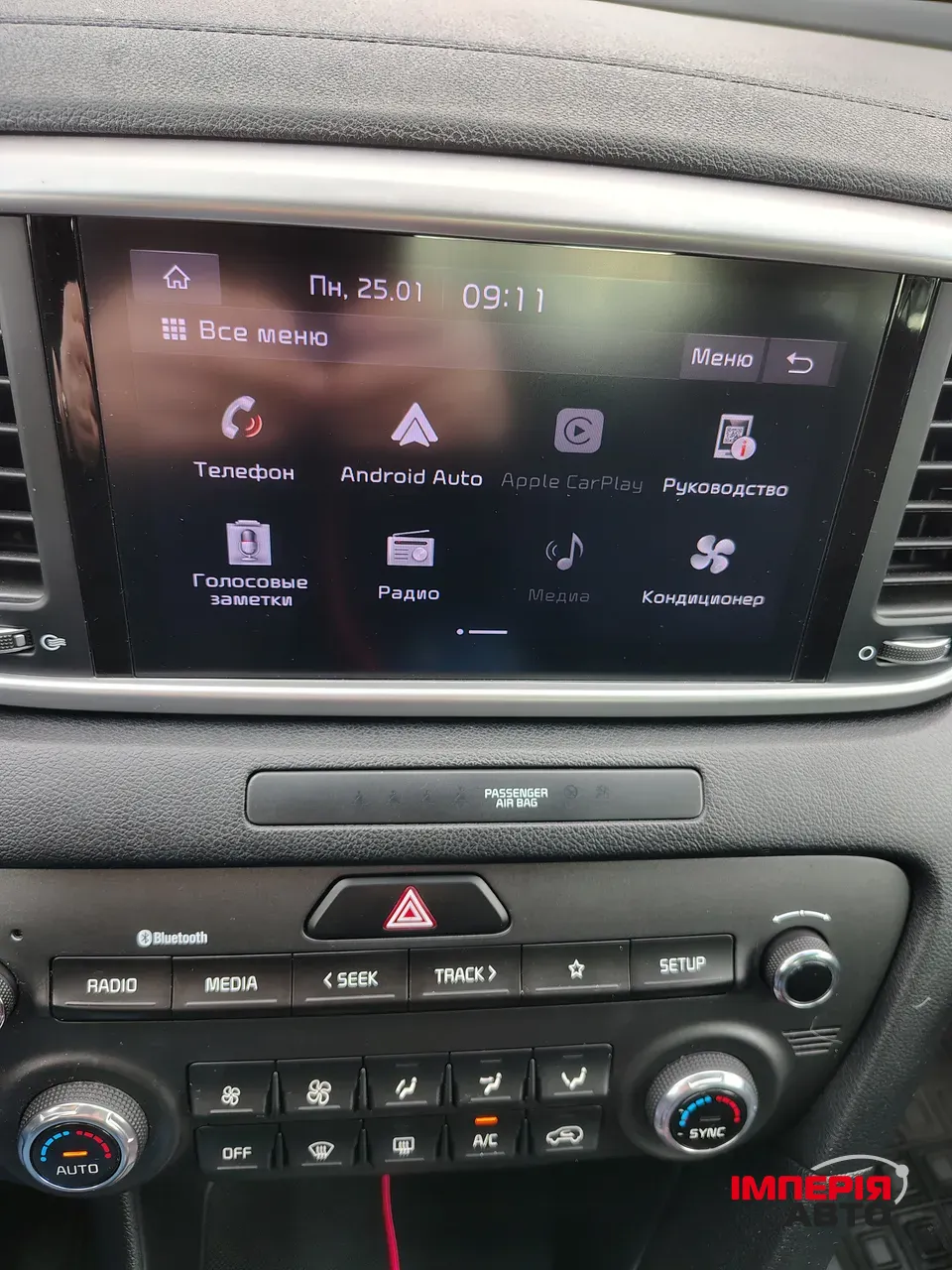 Kia Sportage - фото 36