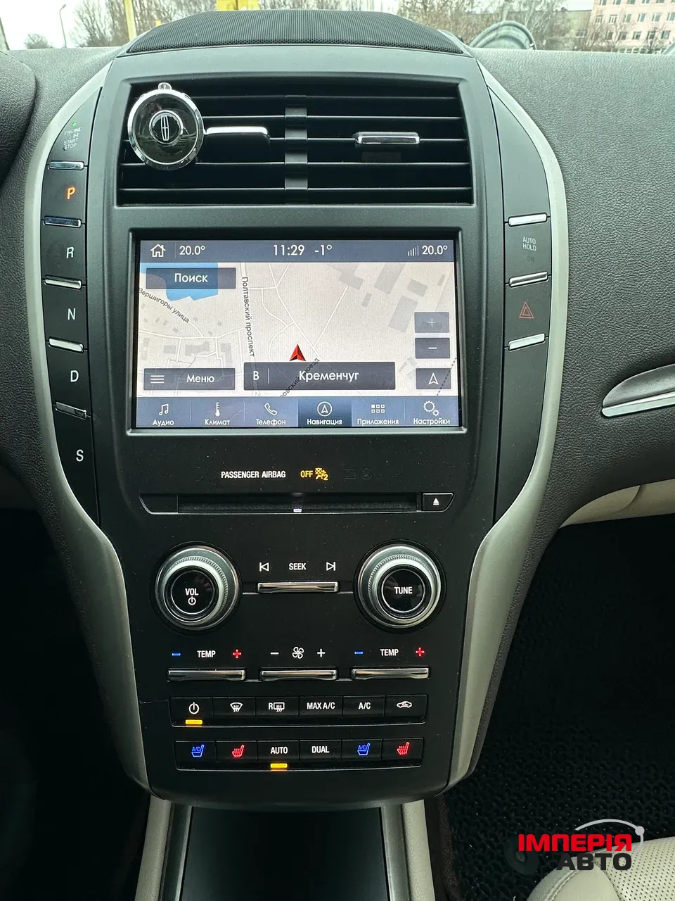 Lincoln MKC - фото 20