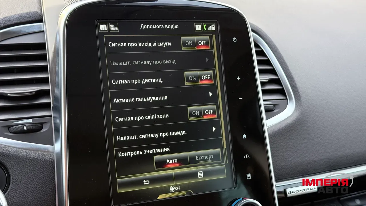 Renault Espace - фото 29