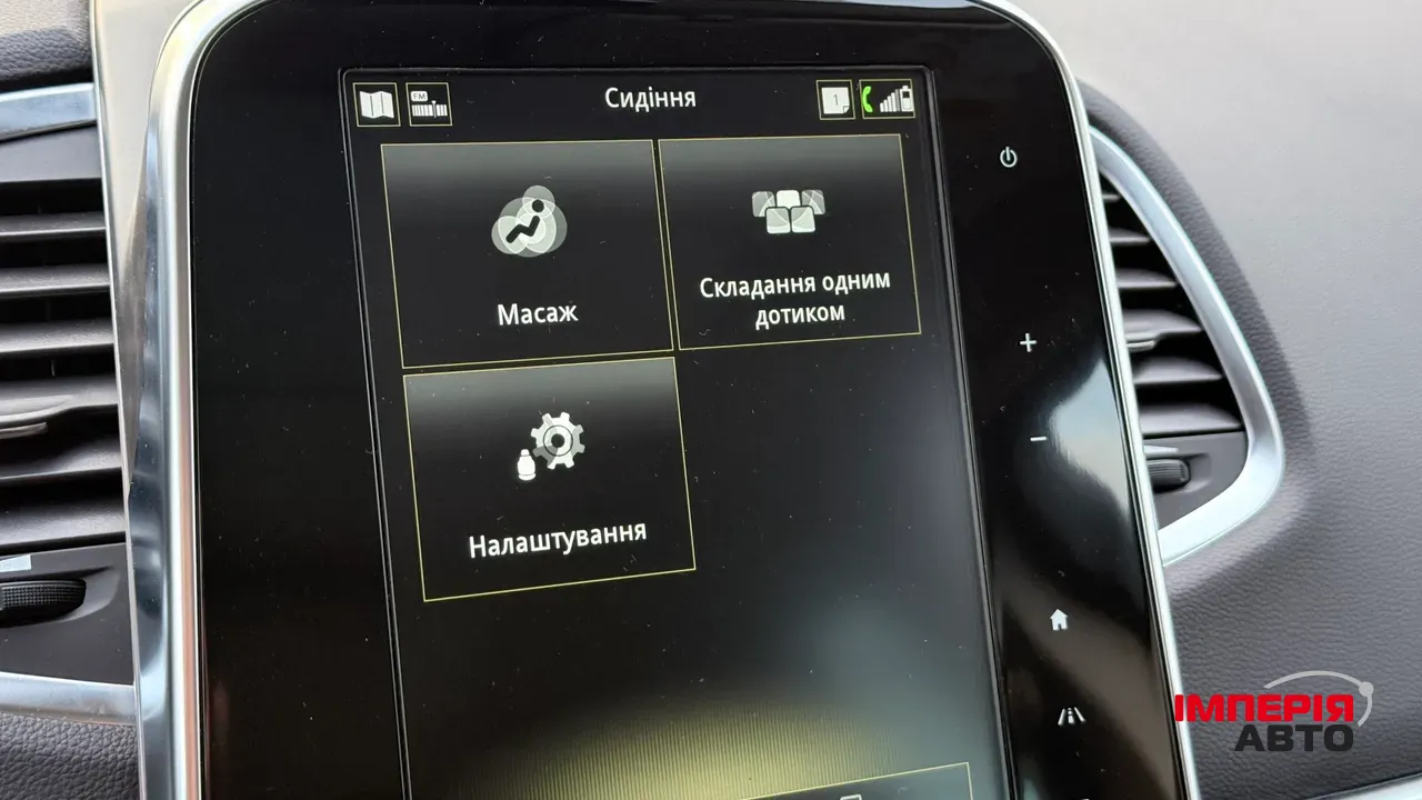 Renault Espace - фото 28