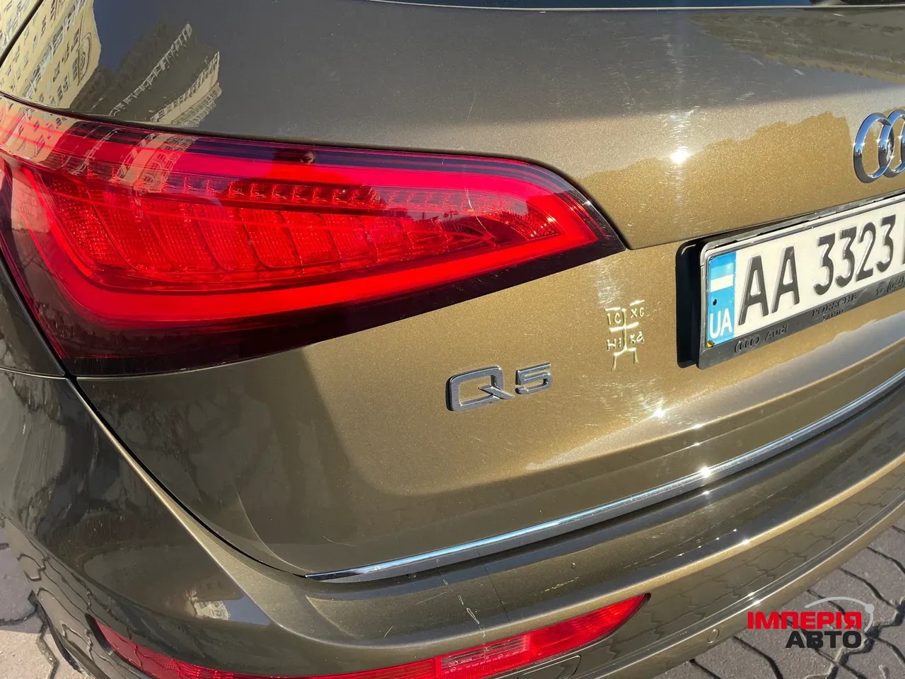 Audi Q5 - фото 12