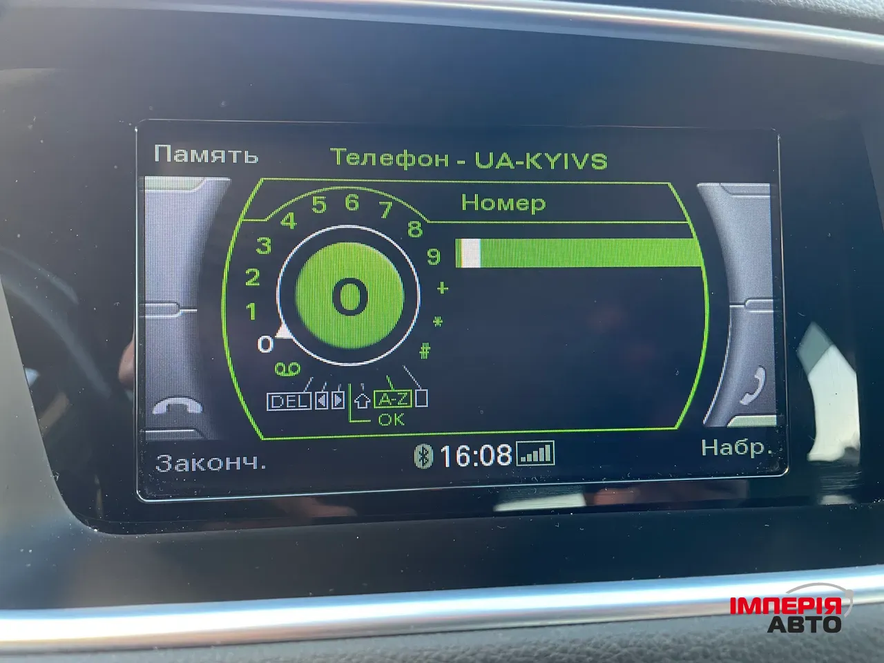 Audi Q5 - фото 27