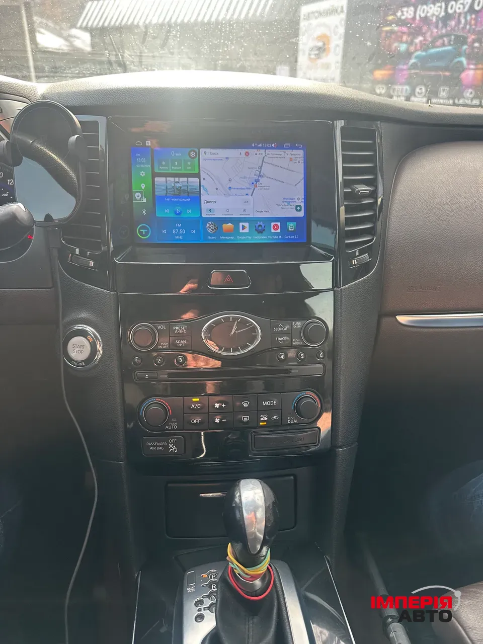 Infiniti FX - фото 4